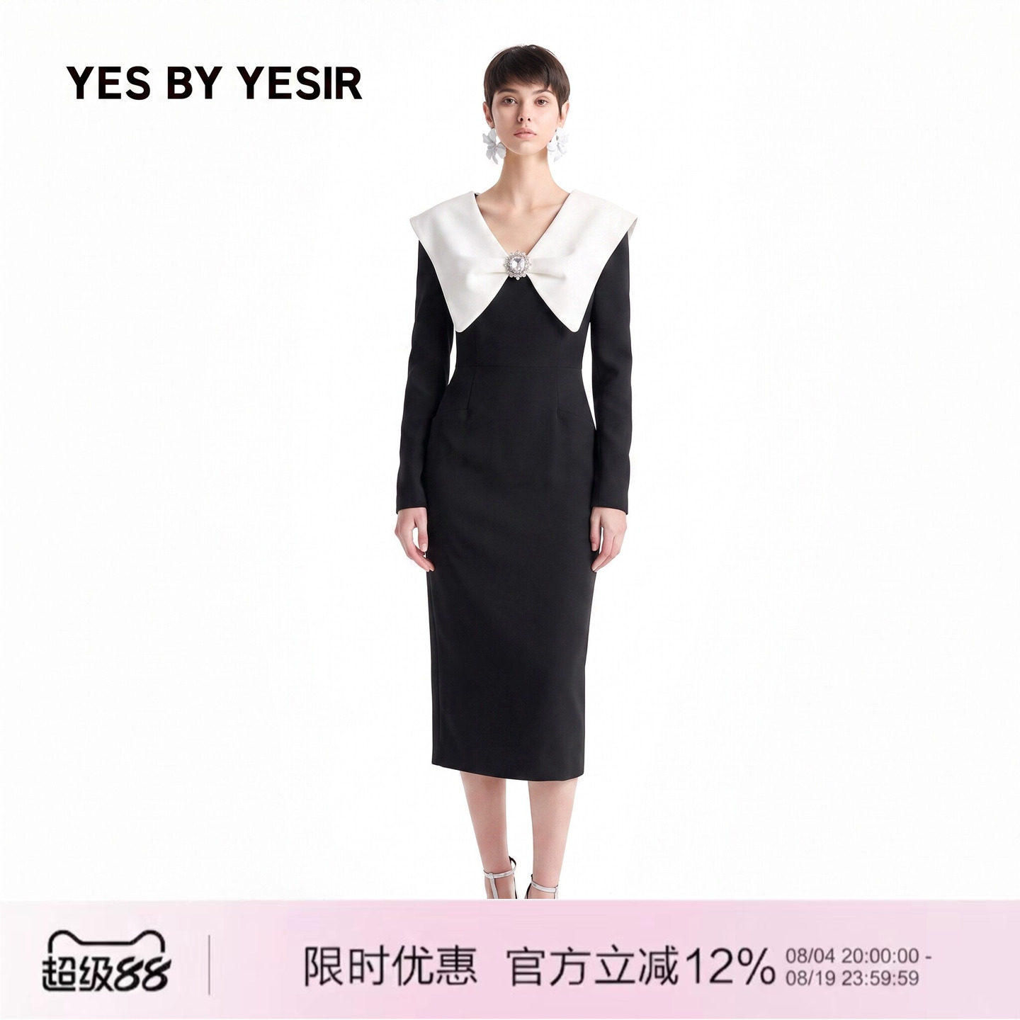 解构蝴蝶结领修身连衣裙