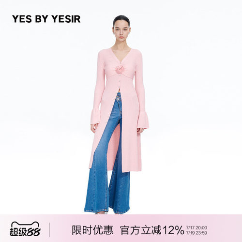新款粉玫瑰针织衫外搭长开衫