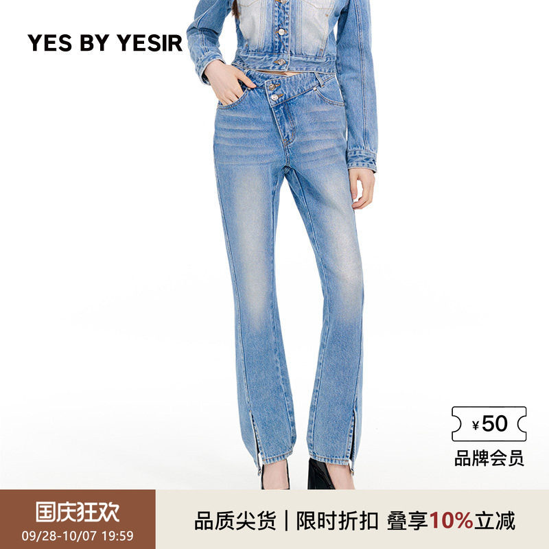 银河派对牛仔外套套装