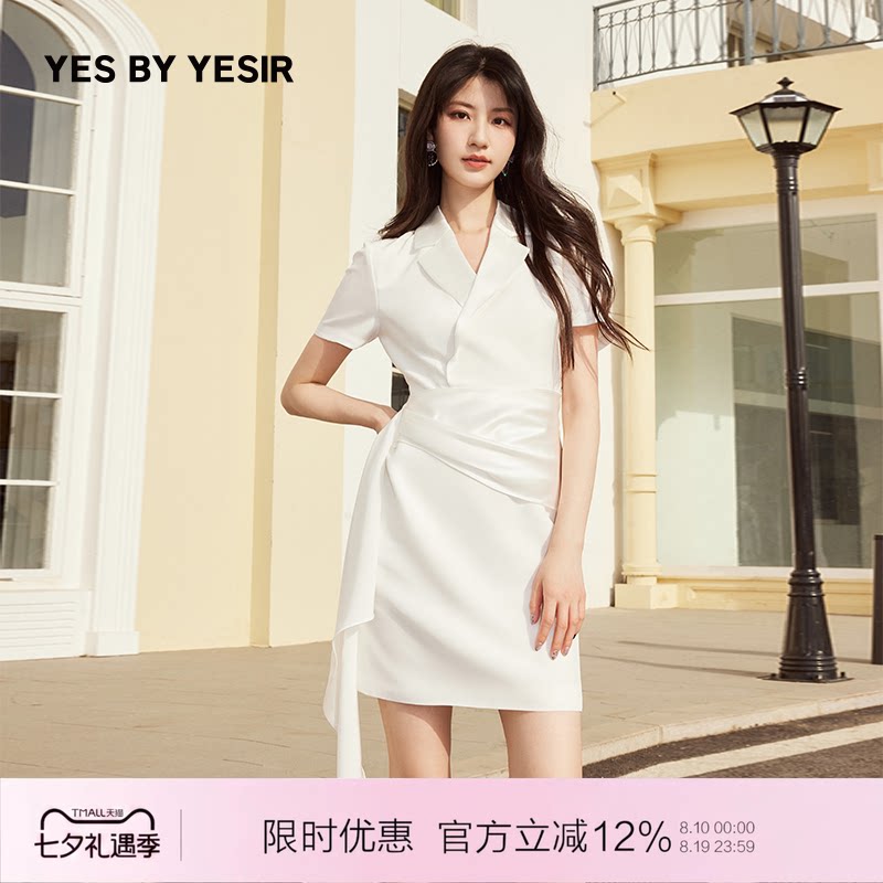 静奢荡褶不对称西服连衣裙