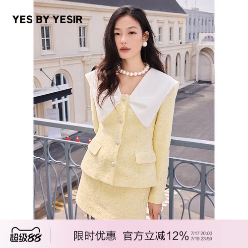 蝴蝶结领撞色香风外套套装
