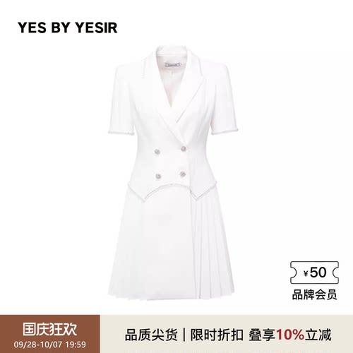 优雅钻饰拼褶马甲连衣裙
