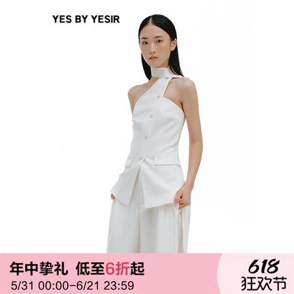 YES BY YESIR叶谦设计师26春新款伊丽莎白飘带围裹领马甲&休闲裤