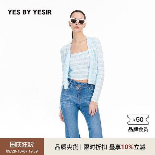 新款女海盐条纹针织吊带背心