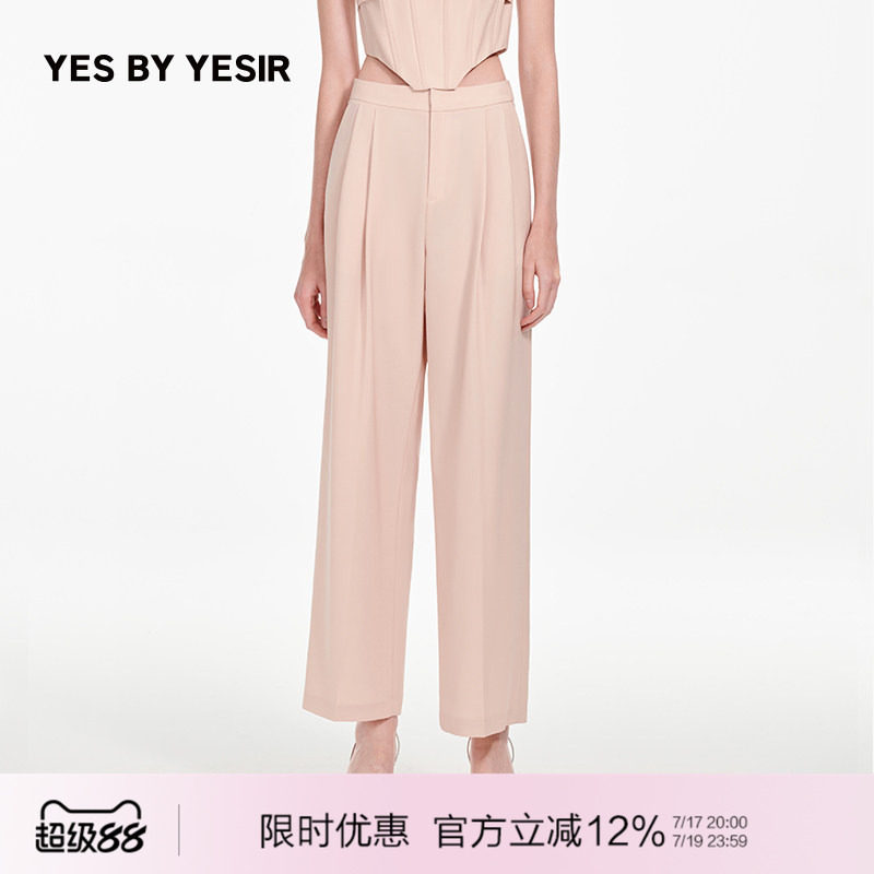 YESBYYESIR烟熏玫瑰阔腿西裤