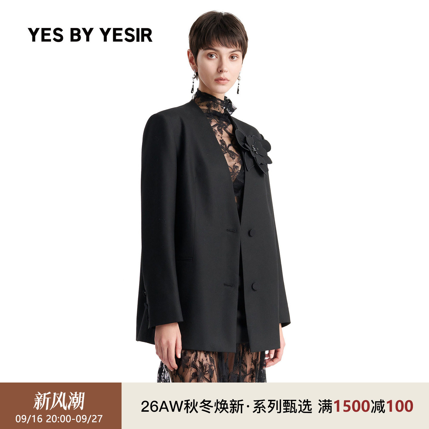 YESBYYESIR幸运四叶草长款西服