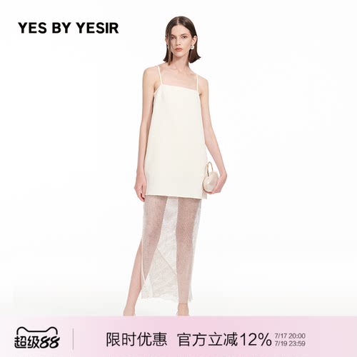 高光时刻假两件闪钻吊带轻礼服