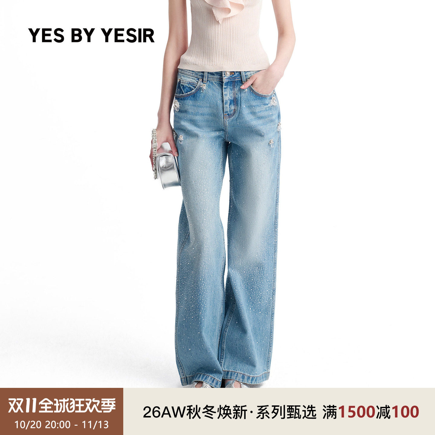 YESBYYESIR烫钻小蜜蜂牛仔裤
