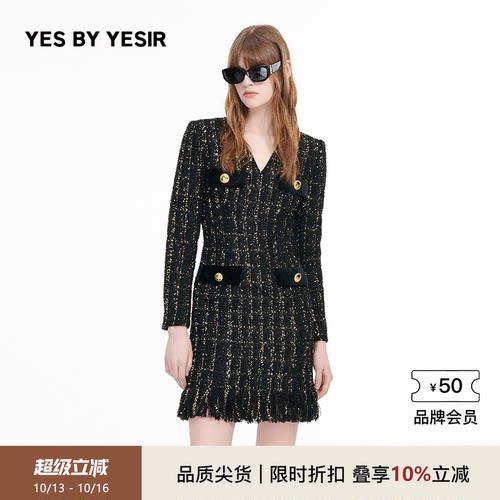 黑金少女经典香风连衣裙