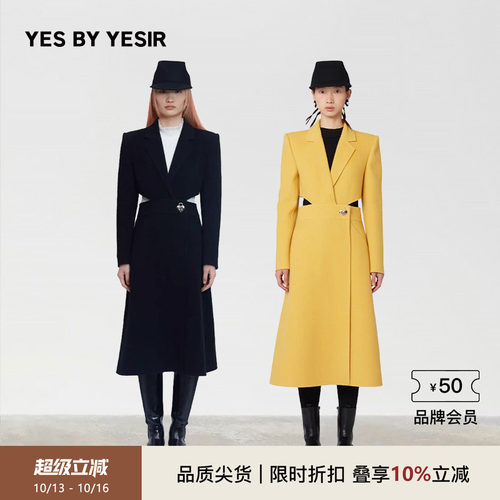 叶谦原创设计新品露腰大衣