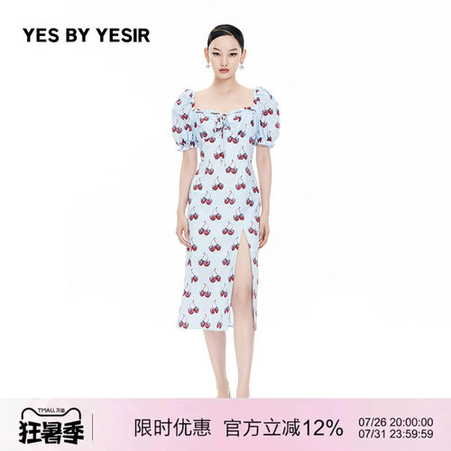 南法樱桃印花连衣裙春夏新款高级