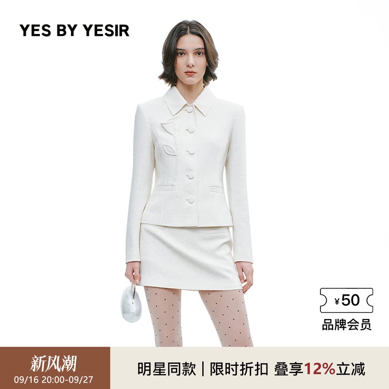 赵今麦同款YESBYYESIR马蹄莲套装