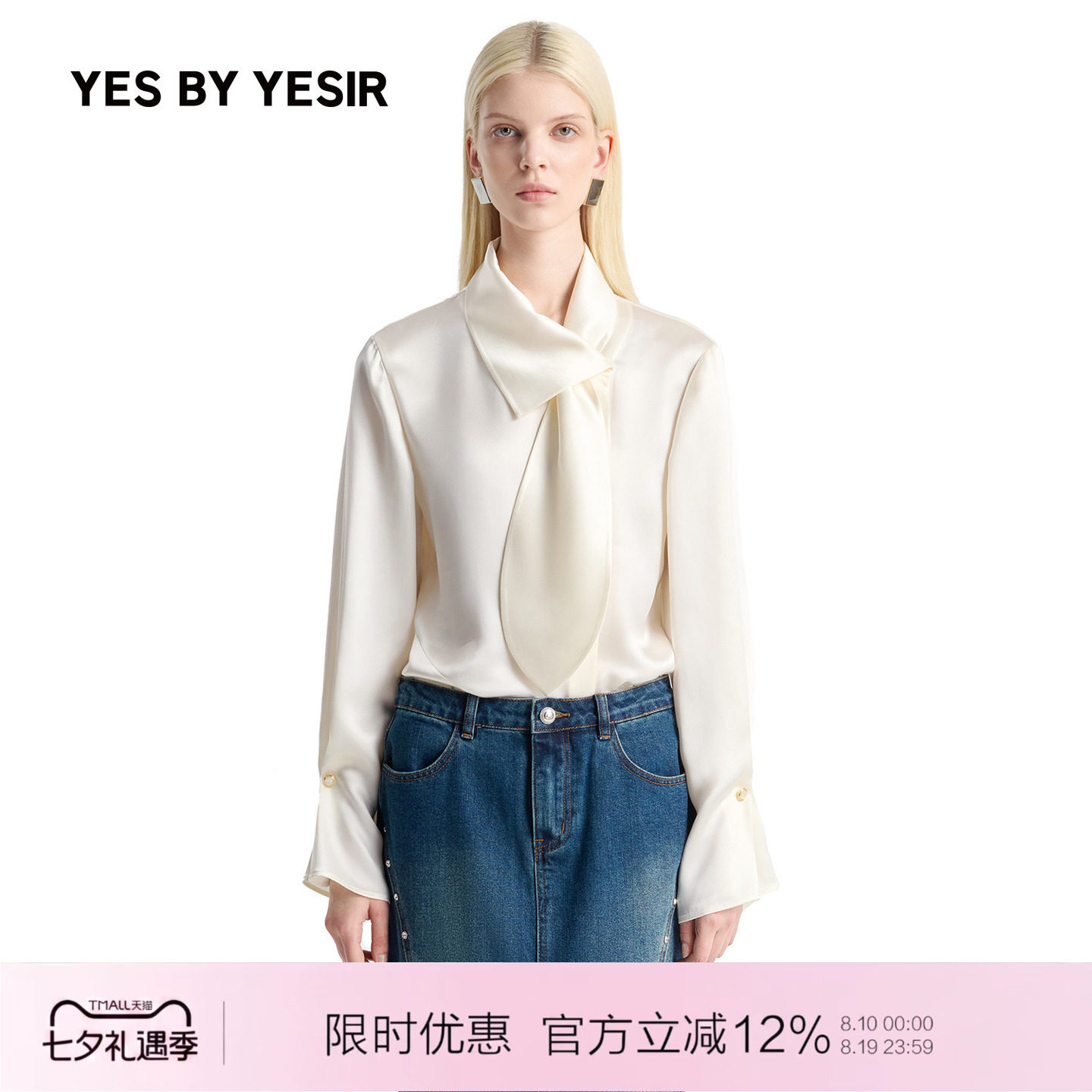 YESBYYESIR塞纳缎光飘带衬衫