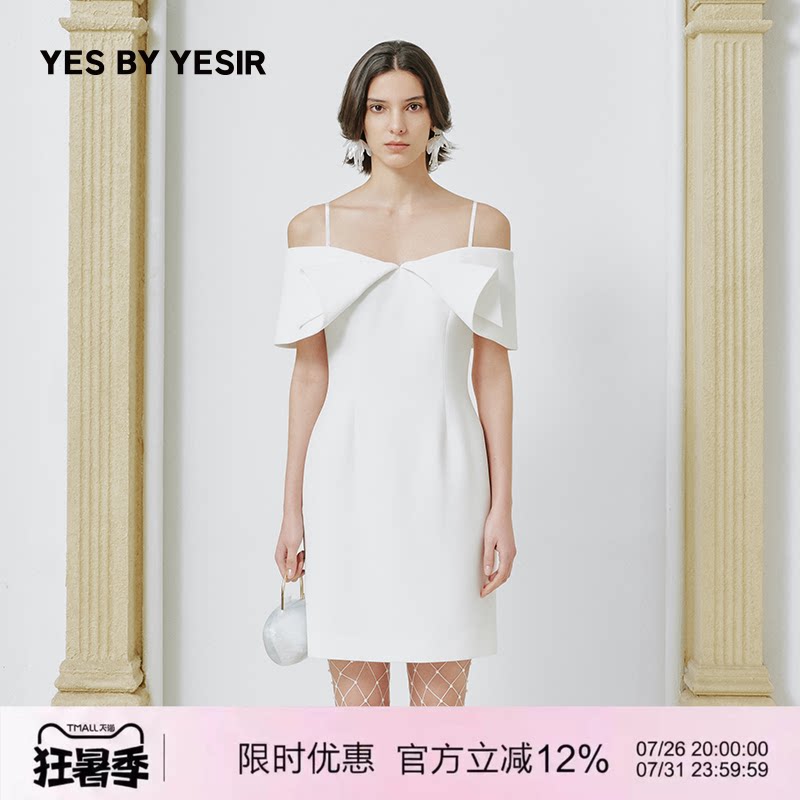 YESBYYESIR马蹄莲梦露连衣裙
