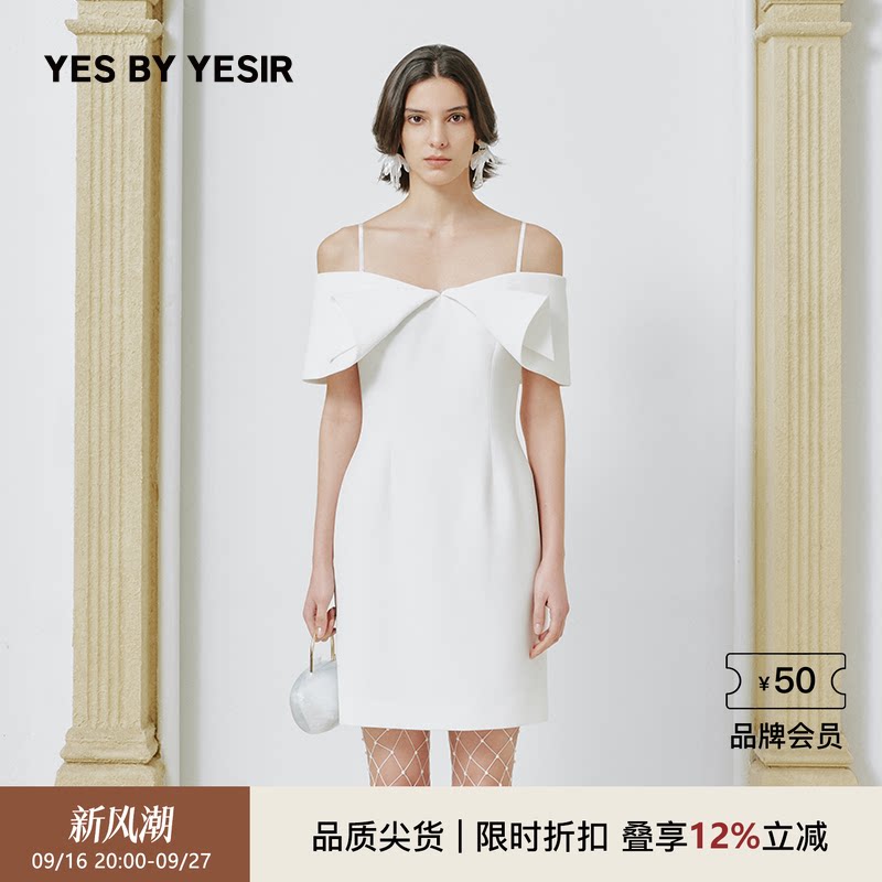 YESBYYESIR马蹄莲梦露连衣裙