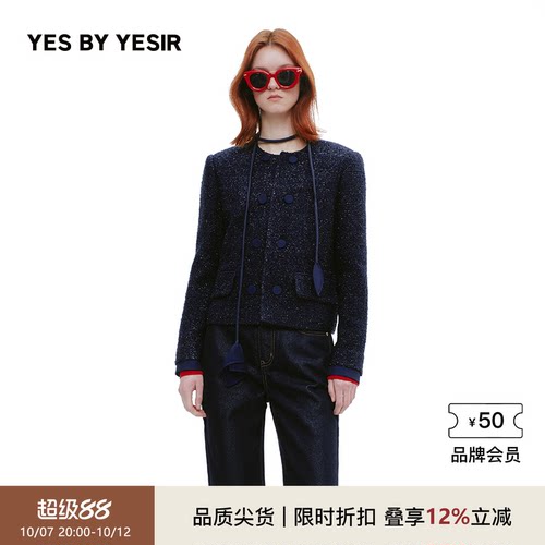 设计师马蹄莲梦露香风外套