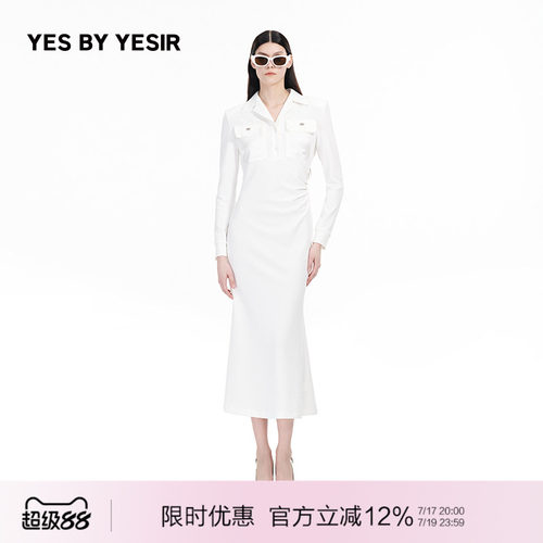 解构口袋连衣裙修身立领