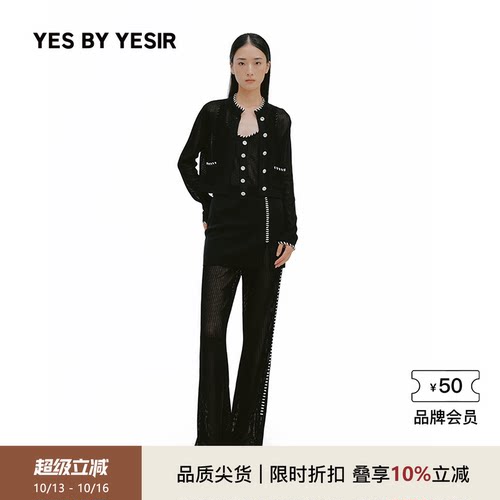 撞色钩边老钱针织开衫