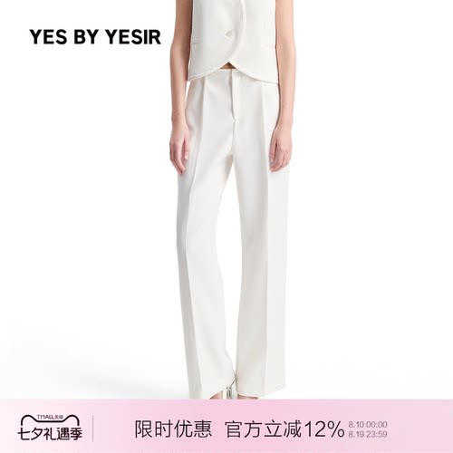 YESBYYESIR留白叙事拼接西裤