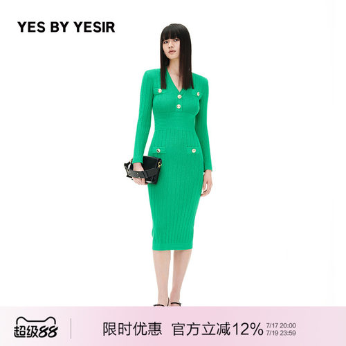 新品绿野修身过膝针织连衣裙