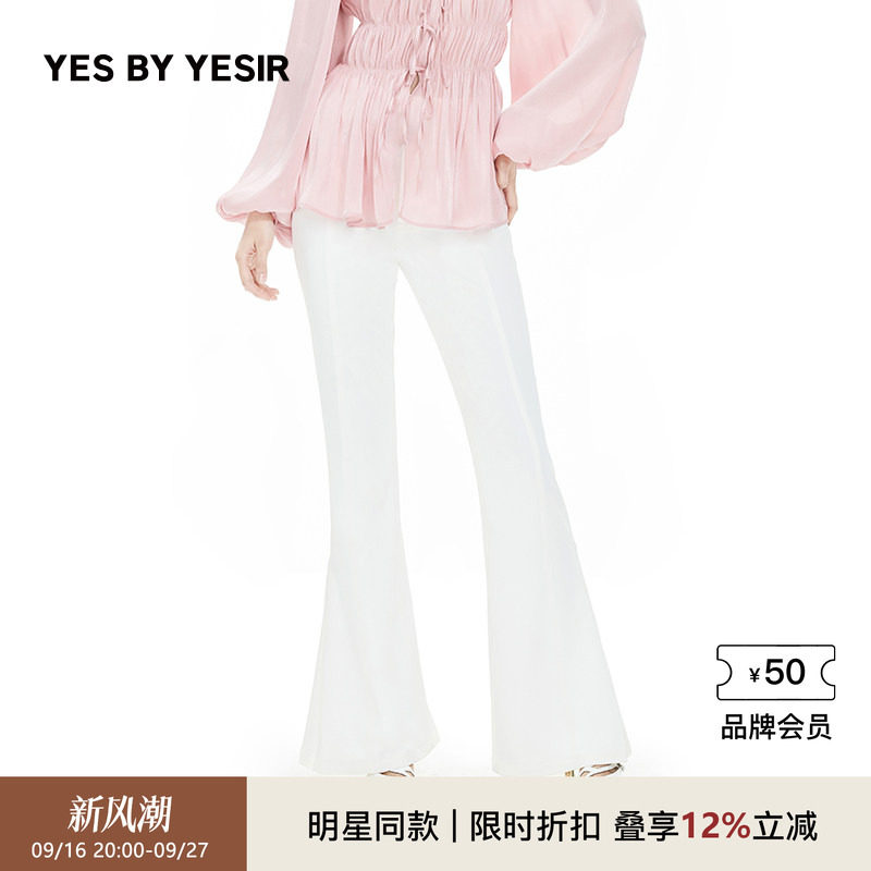 YESBYYESIR白月光扇褶喇叭裤