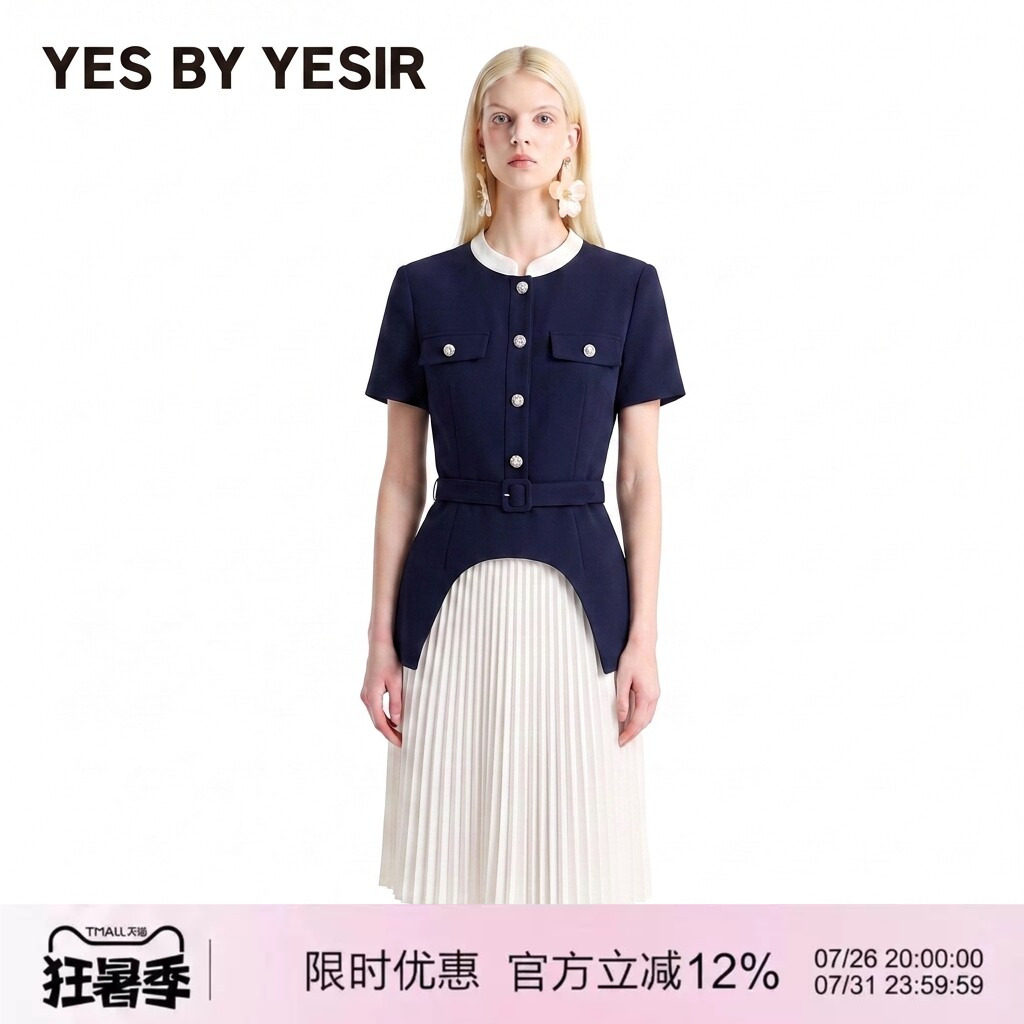 不规则下摆拼接浪漫褶皱连衣裙