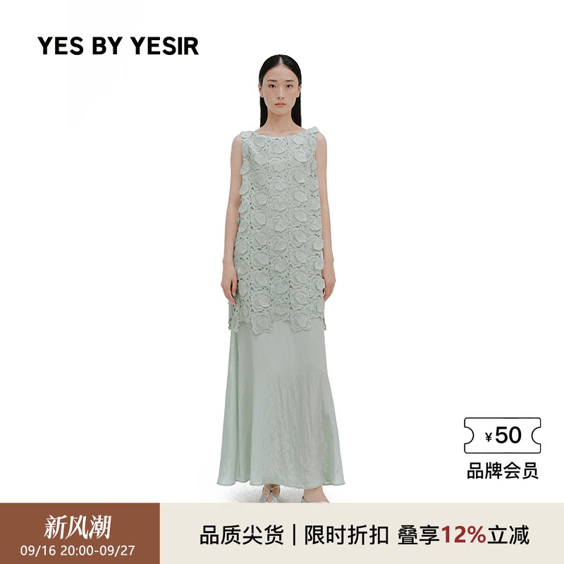 新款立体玫瑰蕾丝拼接长裙