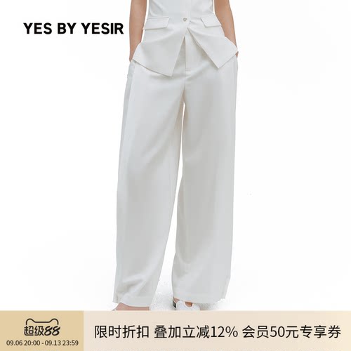 设计师布同凡响两穿休闲裤