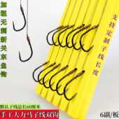 新关东大力马子线双钩成品套装 绑好有刺无刺鱼钩台钓鱼鲢鳙防咬线