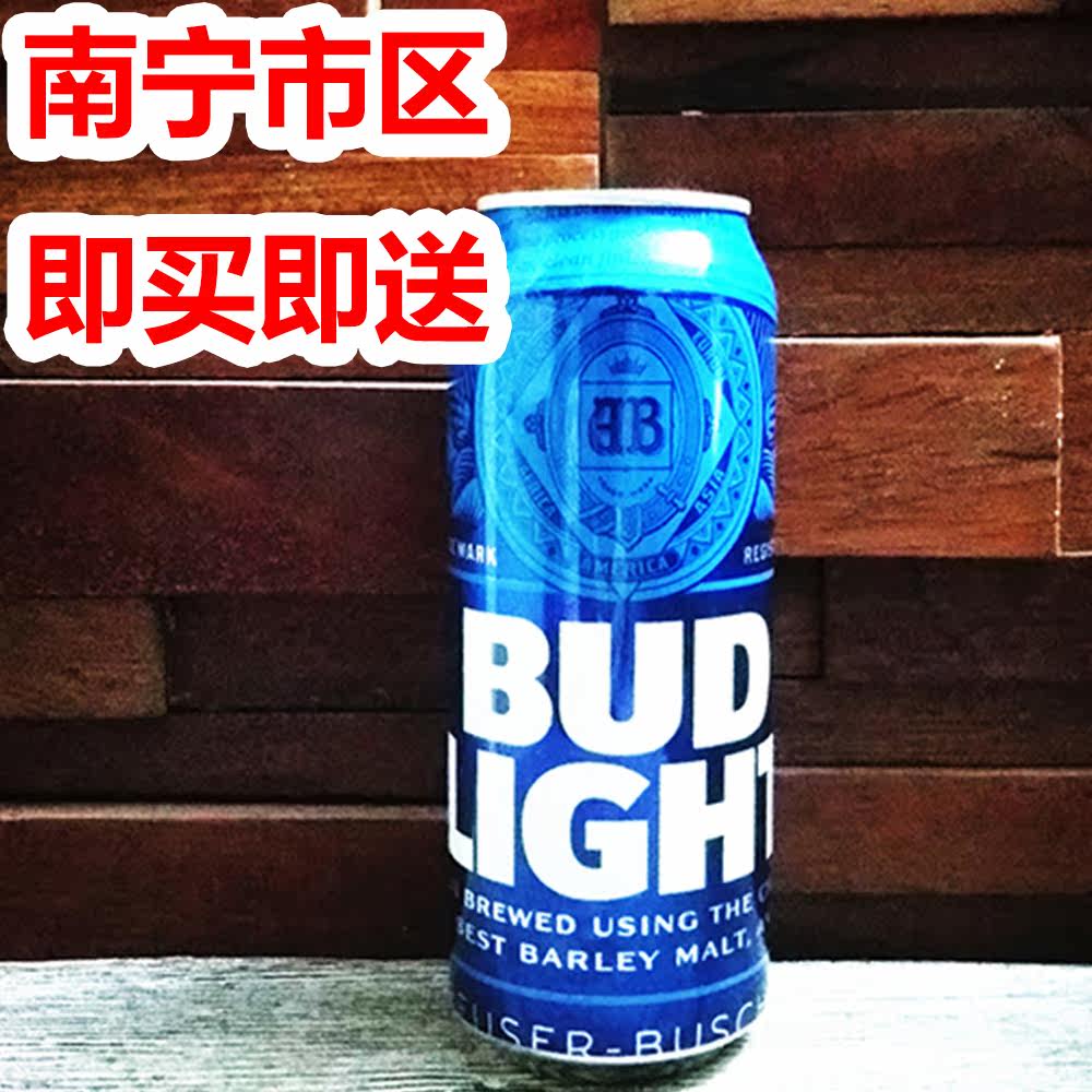 [ 24 Listen]Britain Imported Budweiser Beer 500mlin the Liquor , Beer  category - from Buy2taobao.com to provide professional Taobao agent buy service