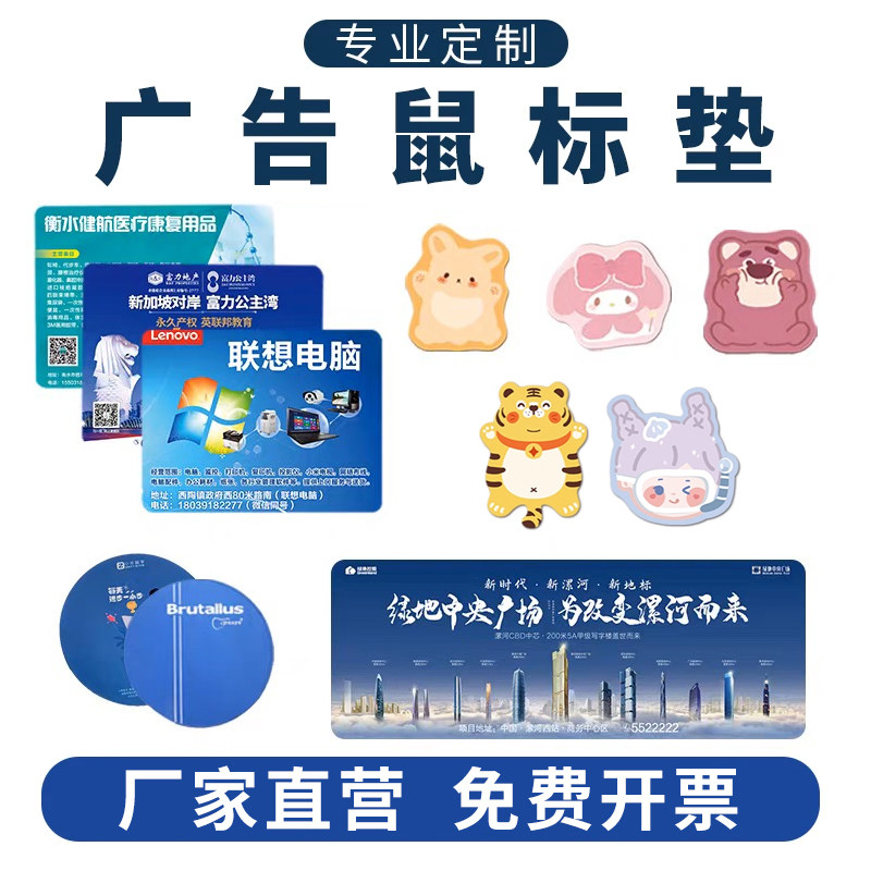 厂家鼠标垫定制定做广告设计超大防水皮革鼠标垫桌垫logo来图定制