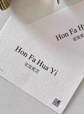 花店名片定制特种纸打印高级感文字贺卡定做情人节花艺小卡片印刷