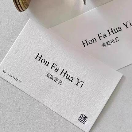 花店名片定制特种纸打印高级感文字贺卡定做情人节花艺小卡片印刷
