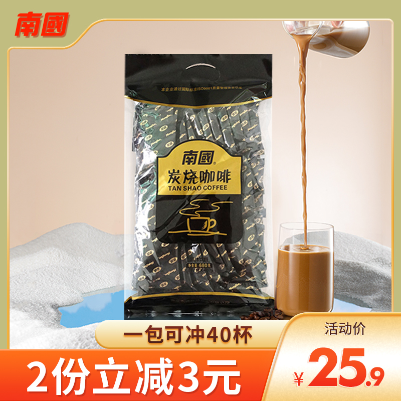 南国炭烧咖啡提神饮品速溶咖啡