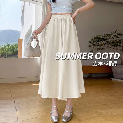 高腰防晒冰丝阔腿山本裙裤女夏季