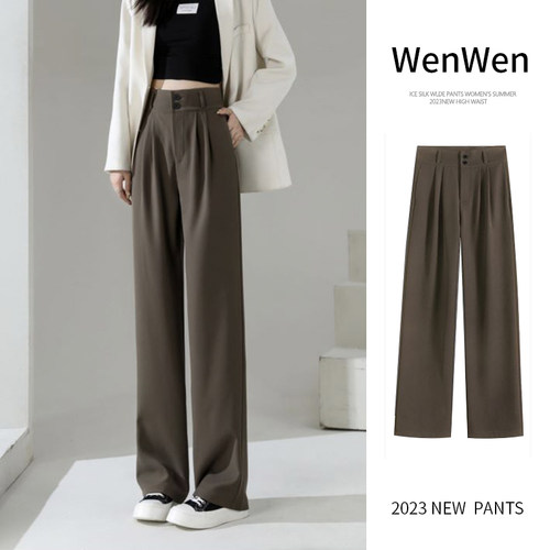 高腰梨形身材裤子直筒拖地西装裤