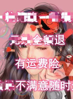 老顾客专享(＾Ｕ＾)ノ~ＹＯ
