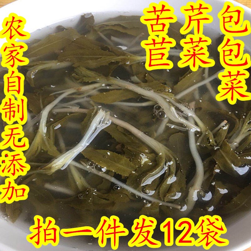 天水特产苦苣酸菜引子老妈自制