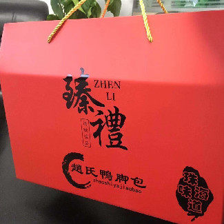 珠海特产 广式腊味 横山赵氏鸭脚包 鸭扎包 鸭翅包 腊味 大礼盒