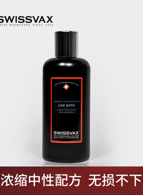 史维克斯洗车液汽车专用清洗剂泡沫清洁剂中性正洗液车用浓缩香波