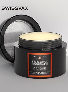 史维克斯哑光漆车蜡专用雾面蜡磨砂隐形车衣保养天然棕榈保护蜡