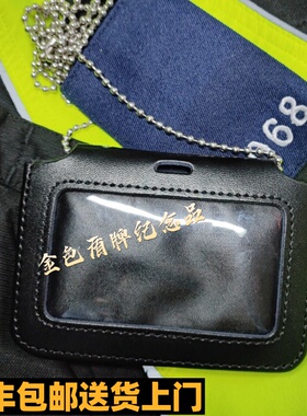 香港HPK旅游署纪念礼品卡包卡套证件夹TVB电影委任道具皮套胸卡套