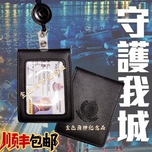 香港纪念礼品卡套深蓝证件套夹可伸缩无间道梁朝伟委任胸挂卡包