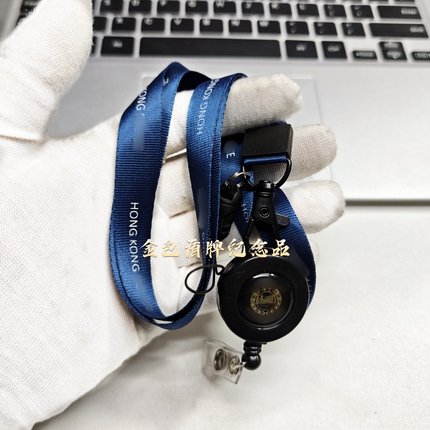 香港黑色拉扣HKP手机证夹卡套挂绳旅游纪念礼品挂脖92cm蓝色挂绳