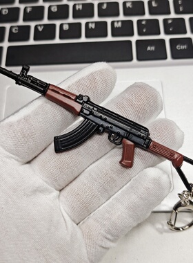 81-1步枪模型12cm八一杠钥匙链扣1/6微缩武器模型背包挂件送男友