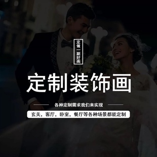 定制手工绘油画设计师软装配饰酒店会所样板间壁挂巨幅大装饰新品