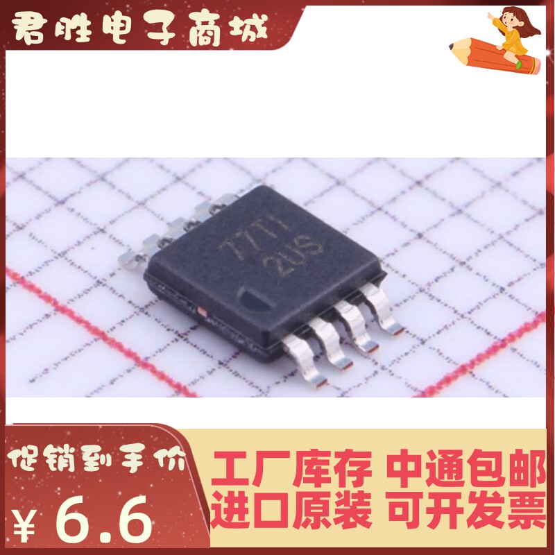 TS12A12511DGKR TS12A12511DGKT 2US ts12a12511dgkr-ts12a12511dgkt-2us
