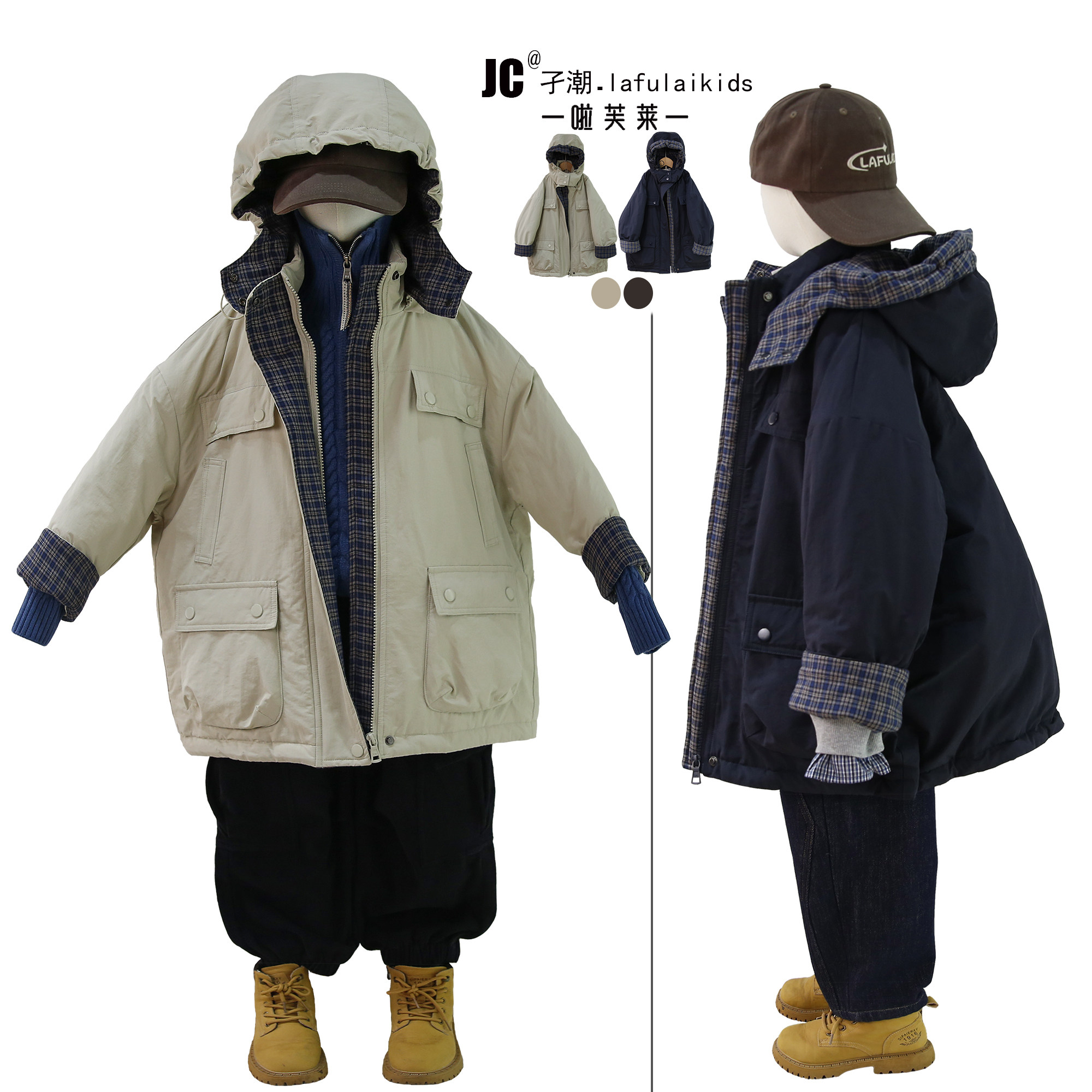 啦芙莱童装2025冬季新款儿童加厚连帽外套男女宝夹棉风衣棉服6301,童装/婴儿装/亲子装,普通外套,淘宝优惠券,粉丝福利购,淘宝优惠卷