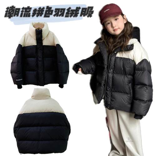 啦芙莱加厚拼色羽绒服保暖时尚潮