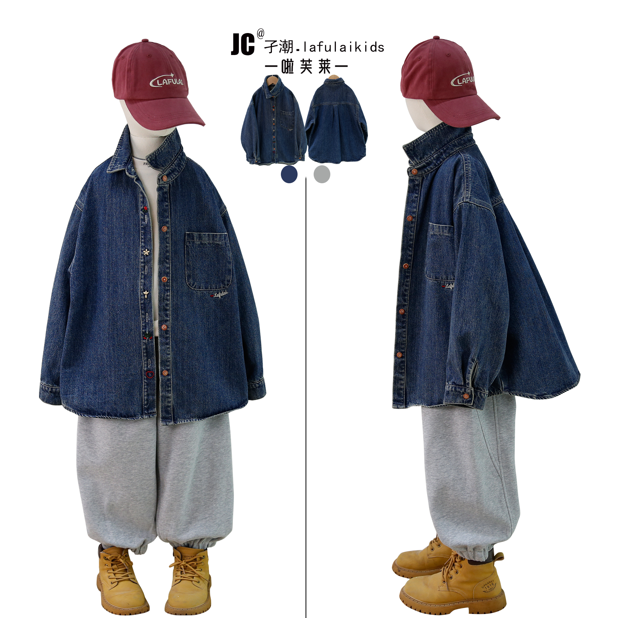 啦芙莱秋冬翻领彩扣牛仔外套衬衫